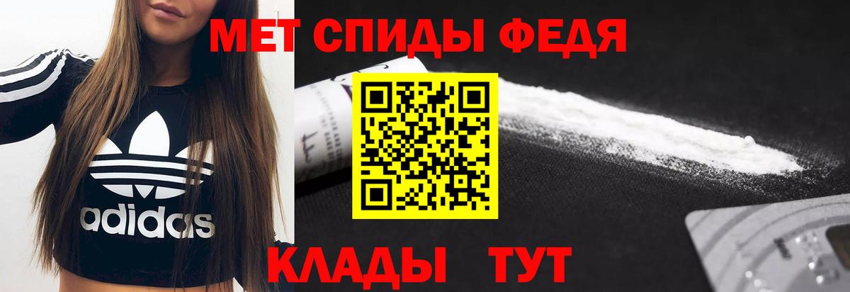 АМФЕТАМИН VHQ Глазов