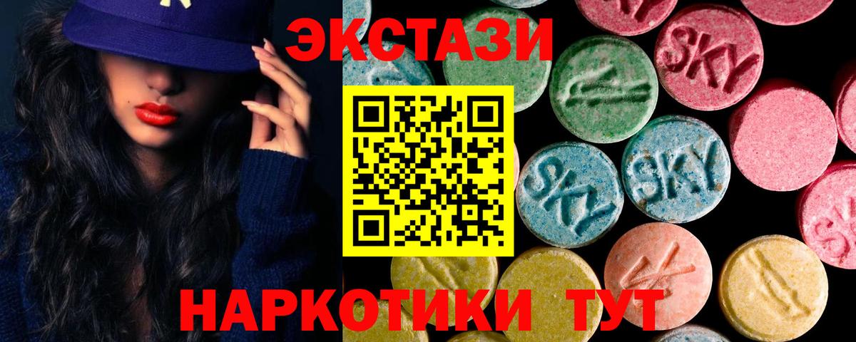 ЭКСТАЗИ бентли Глазов