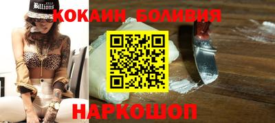 индика Бугуруслан