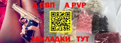 а пвп мука Будённовск