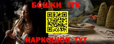 индика Бугуруслан