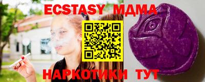 а пвп мука Будённовск
