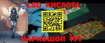 индика Бугуруслан