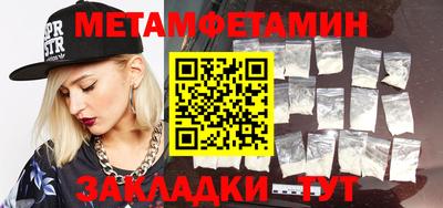 индика Бугуруслан