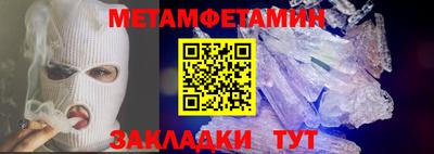 мдпв Бузулук