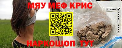 а пвп мука Будённовск