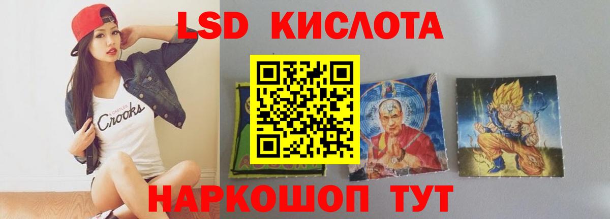 ЛСД экстази  Вход с VPN  ЛСД экстази ecstasy  ссылка на мегу ссылки  Лсд 25 экстази кислота  Глазов 