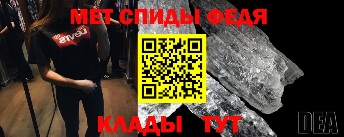 Глазов  Метамфетамин мет  Вход с VPN 
