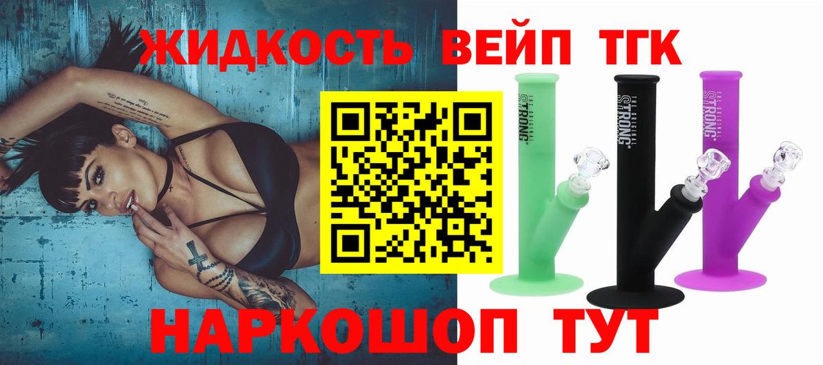 Глазов  Дистиллят ТГК Wax  Вход с VPN 