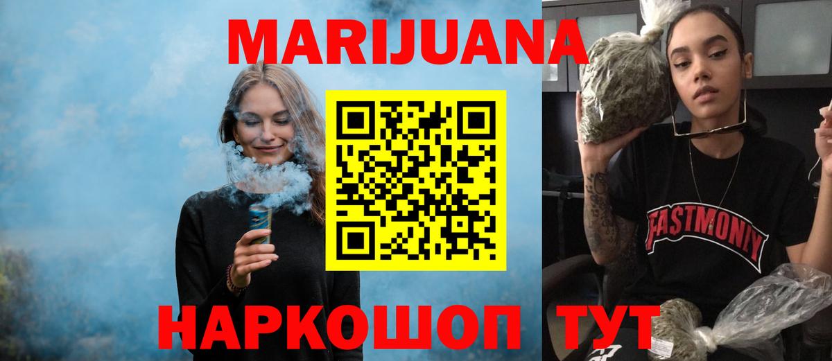 Бошки Шишки Bruce Banner Глазов