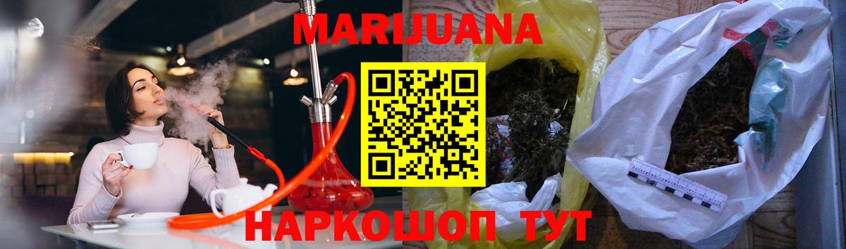 Глазов  Марихуана сатива  Бошки Шишки Amnesia  Вход с VPN  Канабис тримм  Каннабис тримм 